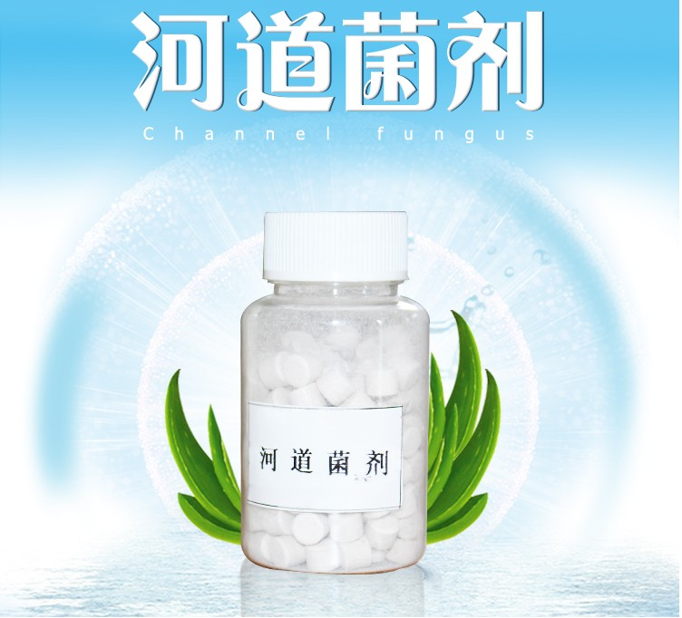 增氧剂(图1)