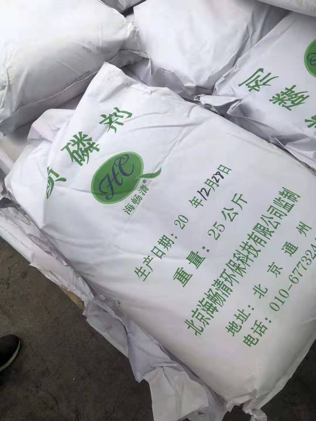 坑塘污水解决方案
