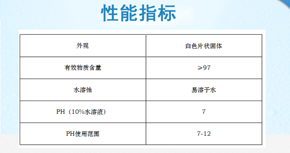 锁磷剂(图2)